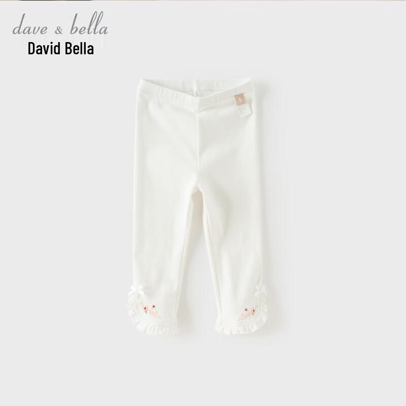 DAVE & BELLA Girls' Stretch Leggings