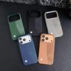 Cowhide Pattern Leather Case for iPhone 17 Pro Max - Drop-proof & Stylish Protection