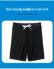 2024 Boys' Plus-size Kids' Swimsuit Set: Split Hot Spring Trunks for Teens