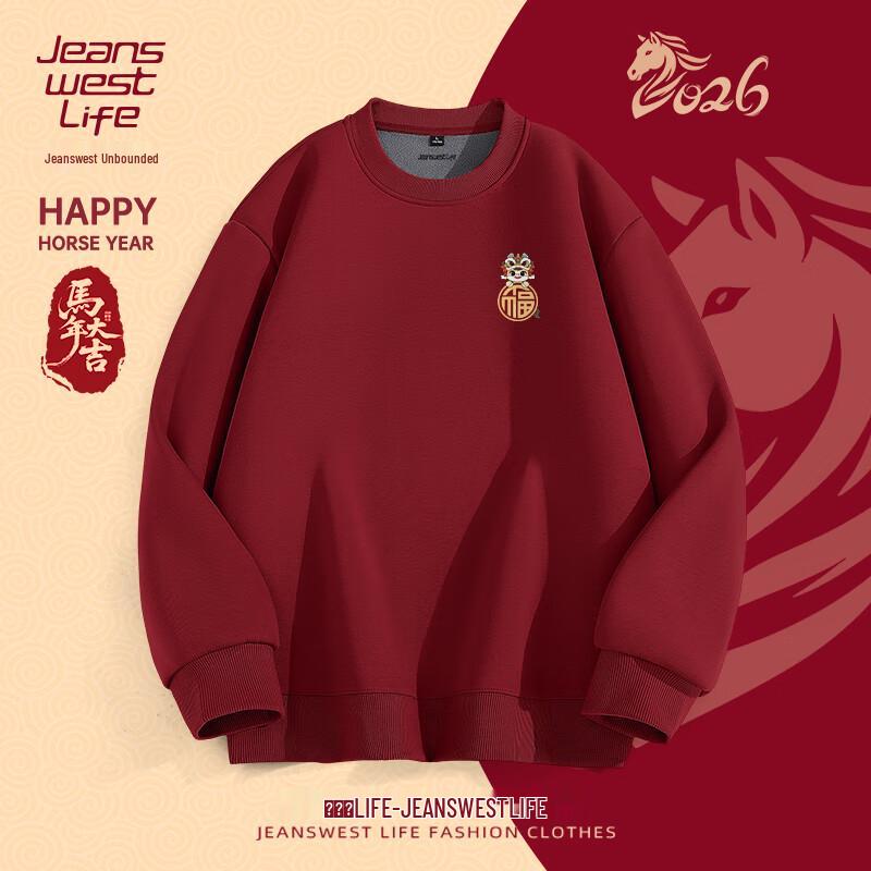 

JEANSWEST LIFE Мужская толстовка с флисовой подкладкой Год Лошади 3XL