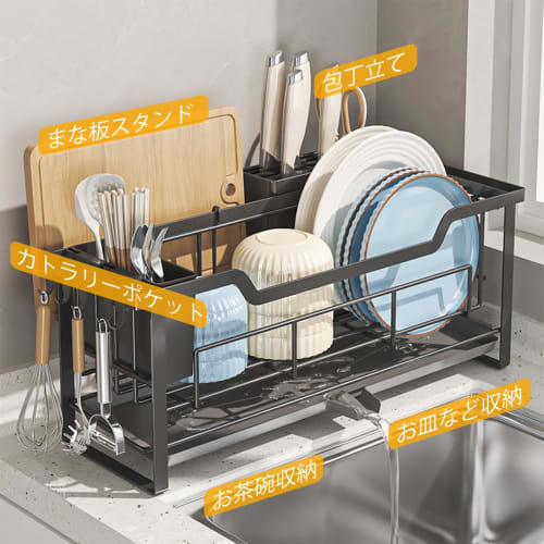 Mamakura Slim Dish Drainer, Fits Next To the Sink, 16.4cm Deep X 46.6cm Wide X 21.4cm High, Kitchen Dish Drainer, Dish Drying Rack, Black