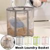 Breathable Mesh Laundry Basket Large Capacity Foldable Wall-Mounted Dirty Clothes Organizer Bag Bathroom Laundry Basket