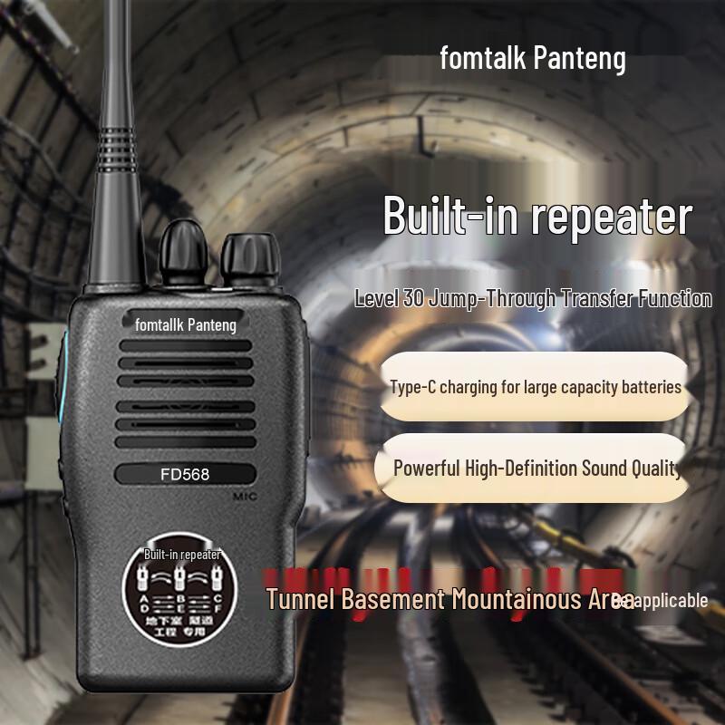 

Fomtalk FD568 Digital Two-Way Radio with Repeater (CN version)