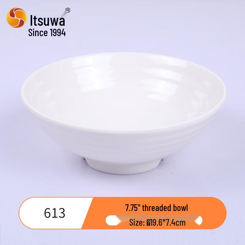 Melamine Chinese Style Restaurant Bowl