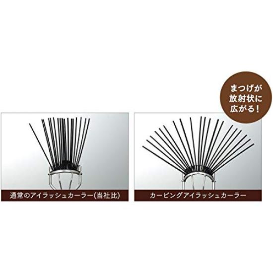 Cozy Honpo Carving Eyelash Curler with dedicated case and 2 replacement rubber pads (2CR0162)