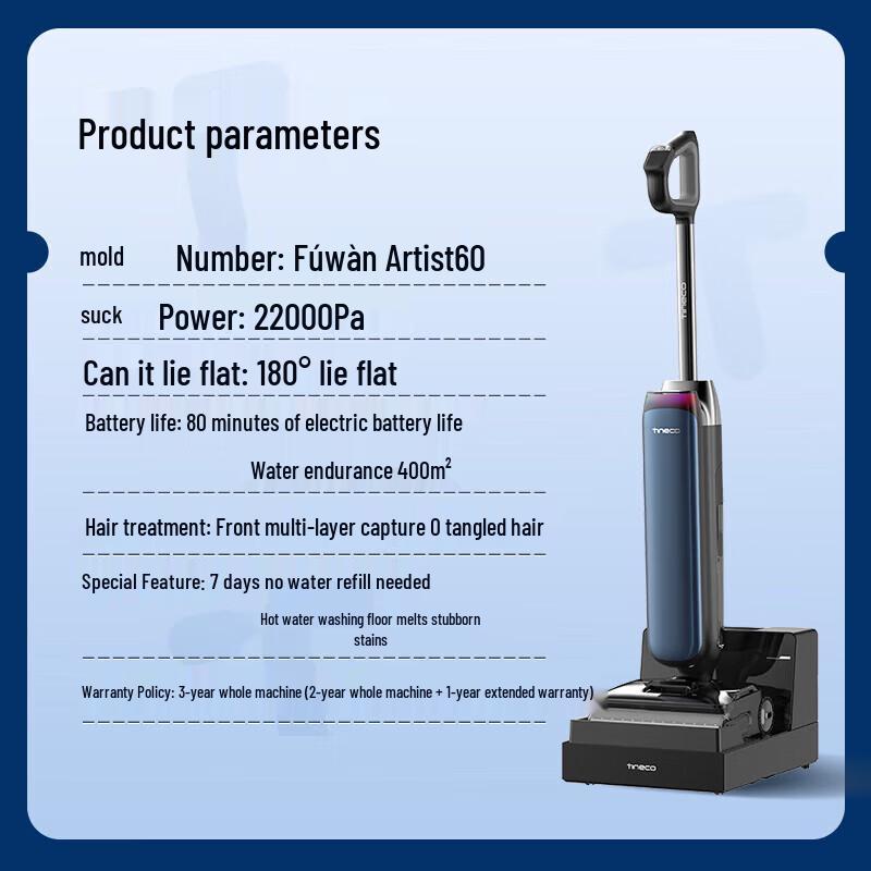 Tineco FLOOR ONE Artist60 Smart Cordless Wet Dry Vacuum CN plug (adapter included)