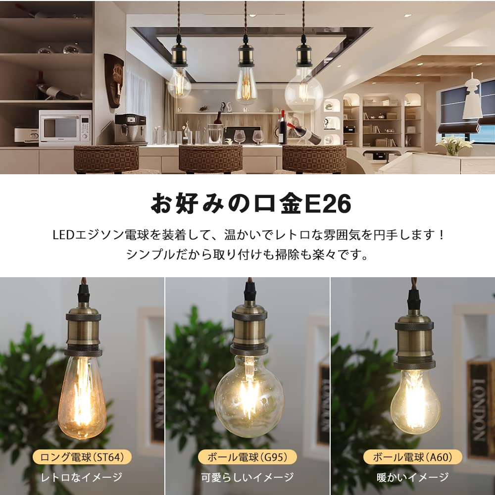 Kyodo Lighting E26 Bulb Socket for Duct Rails (GT-GD-DT03) Brass Socket Lighting Pendant Light, Single Light, Stylish, Scandinavian, Retro, Antique