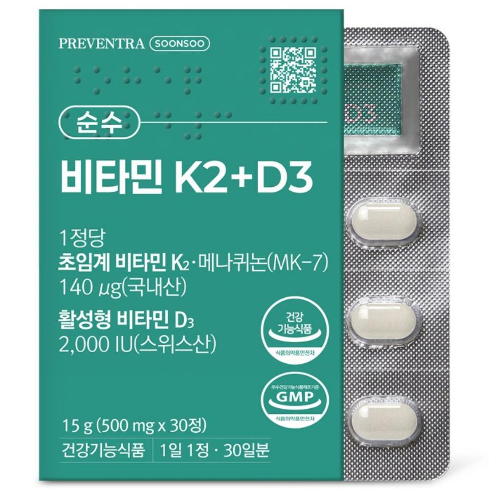 Preventra Pure Vitamin K2+D3 Additive-Free, Excipient-Free Nutritional Supplement 1 pcs (30 Tablets)