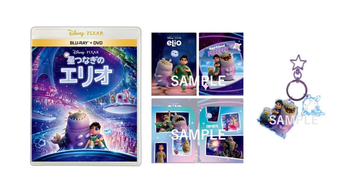 Элио Набор DVD с прозрачным файлом Коллекция акриловых брелоков Аврора Влюбленный в звезды Blu-ray + Двойной карман и [Blu-ray]