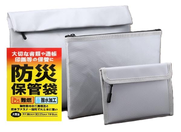 

Ozsense Disaster Preparedness Storage Large Emergency Valuables Bag of 3 Disaster Preparedness Storage and Bag, Capacity, Fireproof, Heat-Resistant, красный