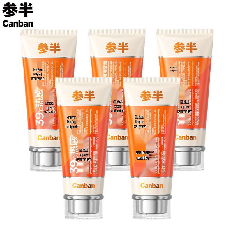 

Canban Keqing Thermal Stain Removal & Whitening Toothpaste