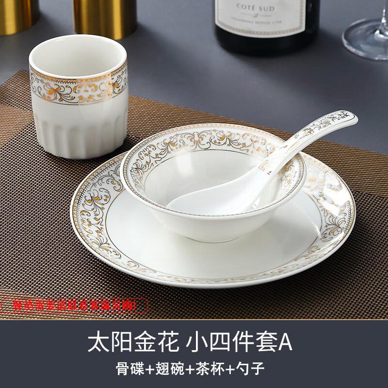 

Sweet & Elegant Ceramic Tableware Set