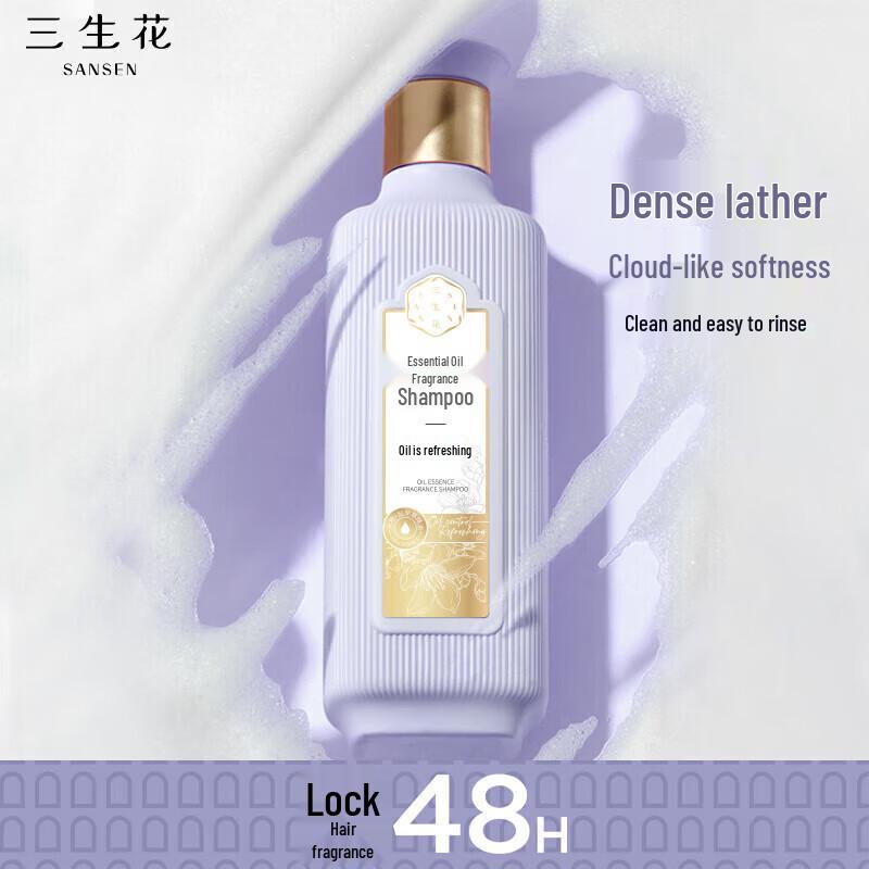 Sanshenghua Essential Oil Amino Acid Shampoo - Oil Control & Refreshing