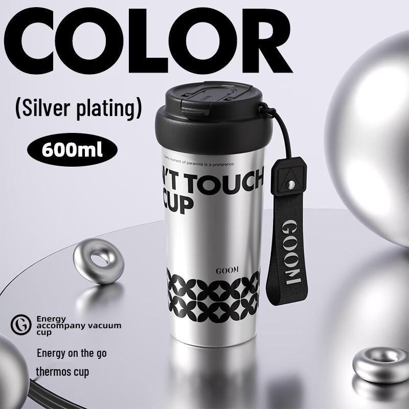 GOOM Energy Insulated Travel Mug