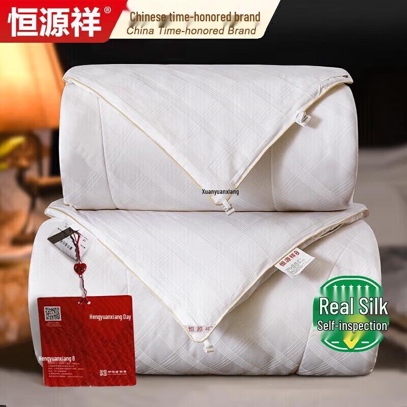 

Hengyuanxiang 100% Cotton Satin Tussah Silk Quilt Double, 200x230cm, 6 Jin