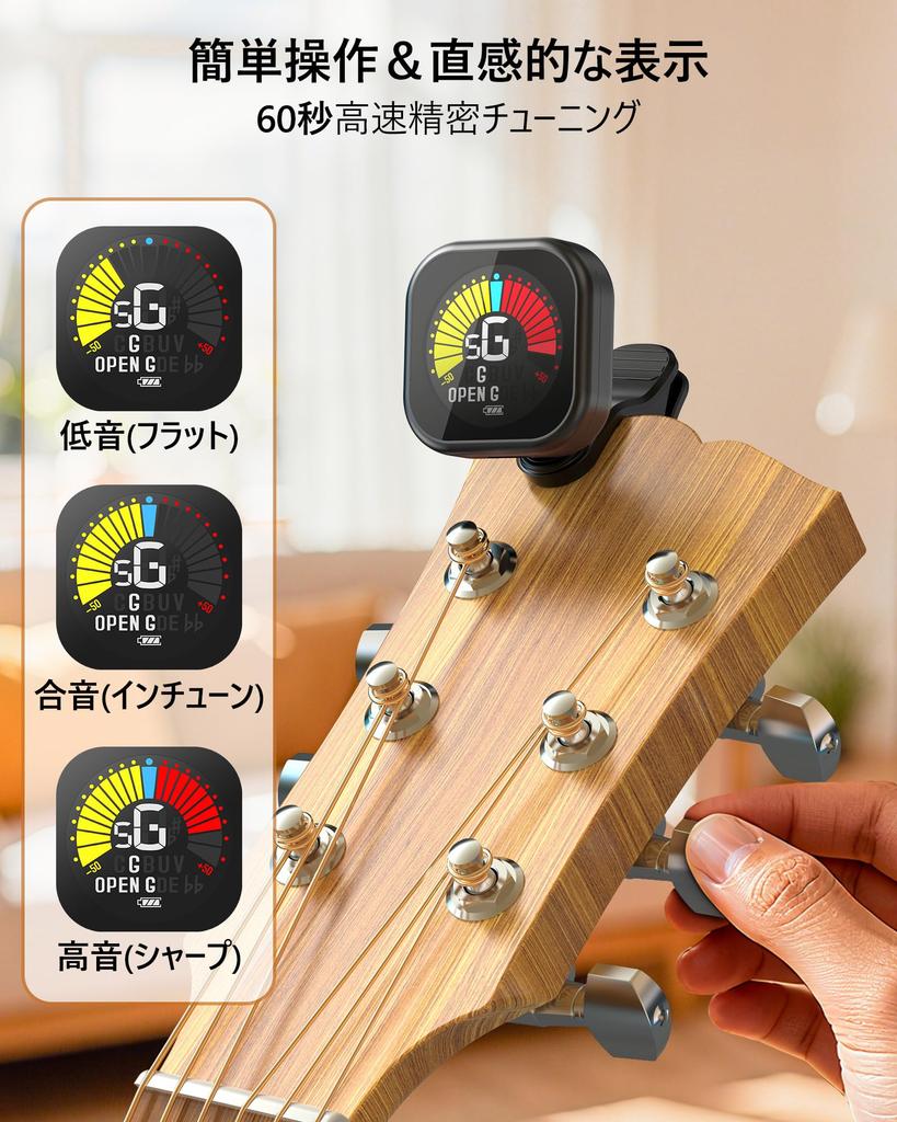 New Bee GT30 Rechargeable Guitar Tuner with LCD Fast and Precise Compact and Function High-Brightness Screen, 360° Rotation, Tuning, Design, Auto-Off