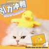 Vibrating Cat Toy: Sound-Emitting Duck with Animal Noises