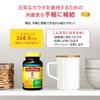 NATUREMADE Otsuka Pharmaceutical E400 100 tablets 100 days supply