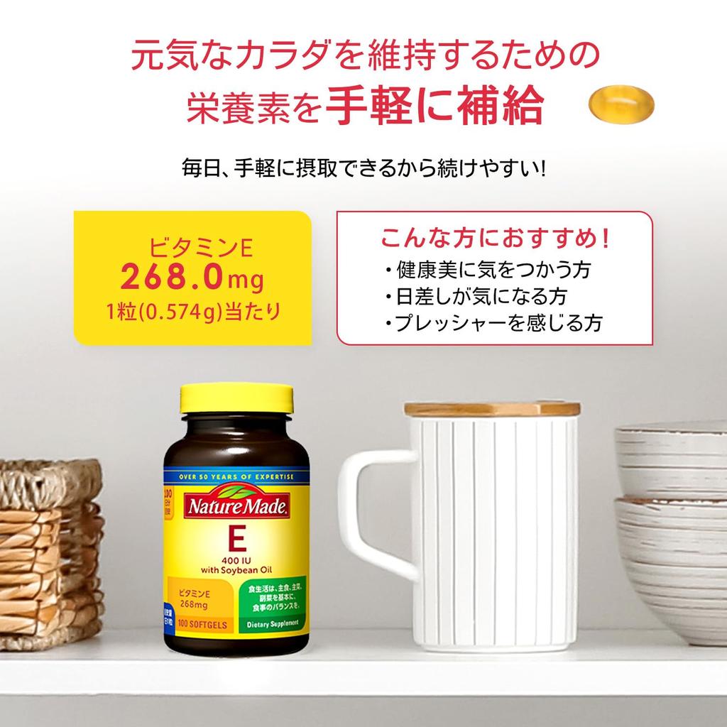 NATUREMADE Otsuka Pharmaceutical E400 100 tablets 100 days supply
