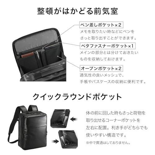 Ace Gene Gadgetable WR2 Business Backpack, A4 Size, 13.3-inch PC Storage, 11L Capacity, No. 68661