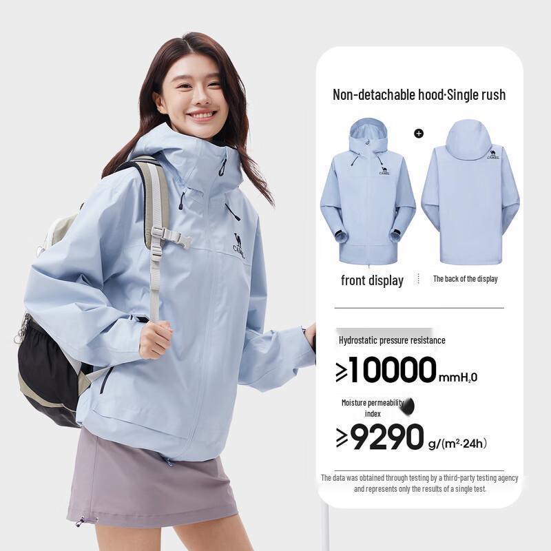 CAMEL Outdoor Windbreaker Jacket 734CATG621