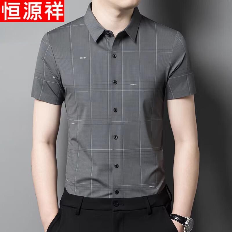 Hengyuanxiang Men s Ice Silk Short-Sleeve Polo Shirt 190