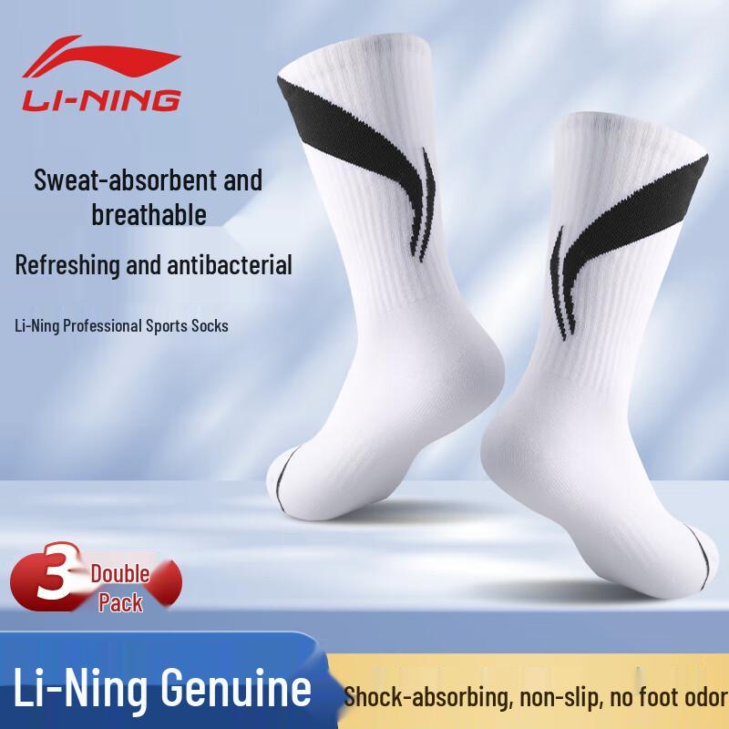 Мужские спортивные носки Li-Ning One Size