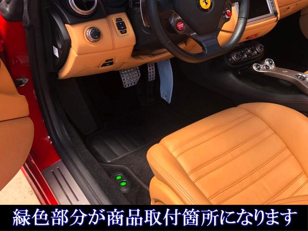BRIGHTZ Ferrari California 30 Edelstahl Kraftstofföffner Schalterabdeckung Set