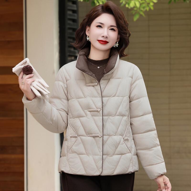 Women's Short Winter Padded Jacket