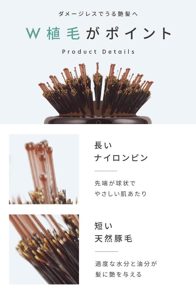 La Sana Mix Hair Brush Hair Brush with Boar Bristles Adds and Manages Hair - - Moisturizes, Shine,