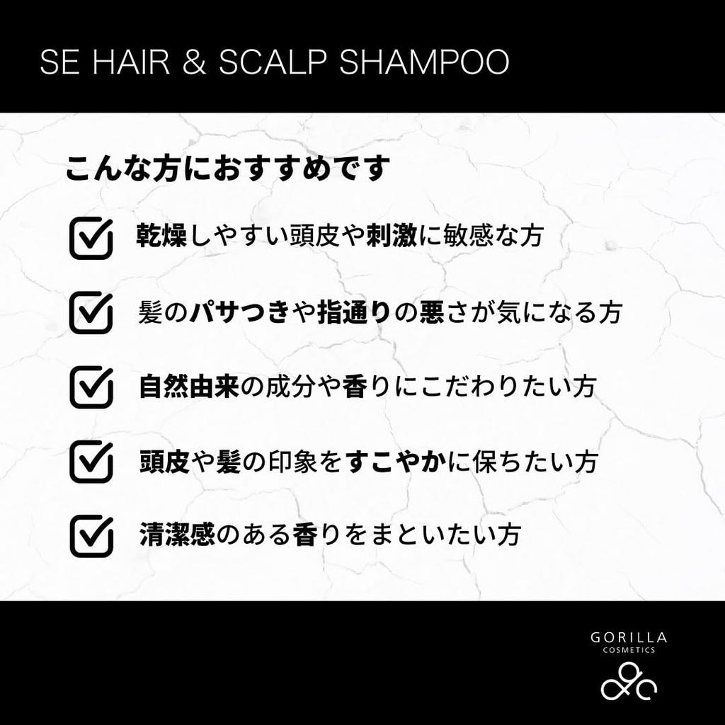 Von GORILLA COSMETICS SE Haar Kopfhaut Haarshampoo und Kopfhautpflege [Set 2] & Shampoo, Pflege, 300ml/2 Flaschen, Herrenkosmetik,