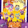 New KAYOU My Little Pony Mini Figure Nightmare Dress Up Night Blind Box Assembly Hanging Card Pendant Anime Peripheral Gift