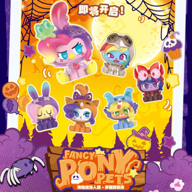 New KAYOU My Little Pony Mini Figure Nightmare Dress Up Night Blind Box Assembly Hanging Card Pendant Anime Peripheral Gift