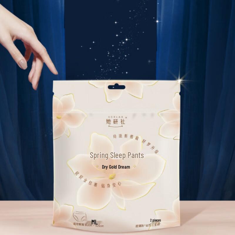 Herlab Ultra-Thin Pant-Style Sanitary Napkins