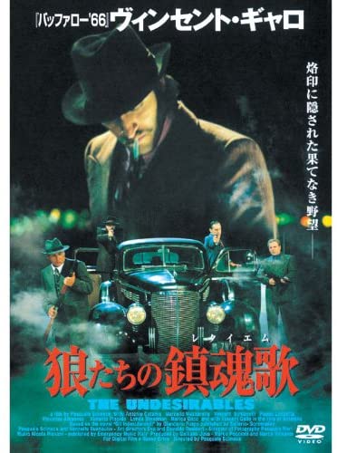 

DVD - Wolfs Requiem LBXG-203 LBXG203 Japan Movies & DVD Used