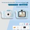 Kids' Dual-Lens HD Camera for Photos & Videos - Ideal Birthday Gift for Girls, Campus X2-M