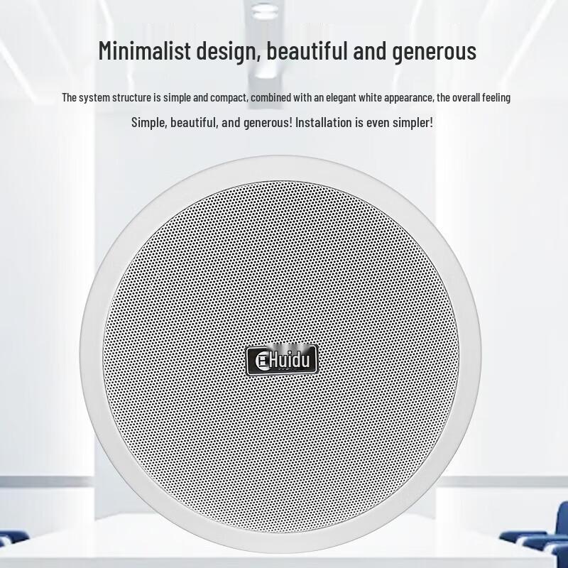HuiDu TH-616 Coaxial Ceiling Speaker (CN version)
