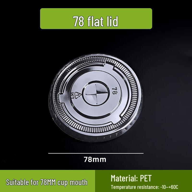 

Disposable PET Plastic Cold Drink Cup Lids