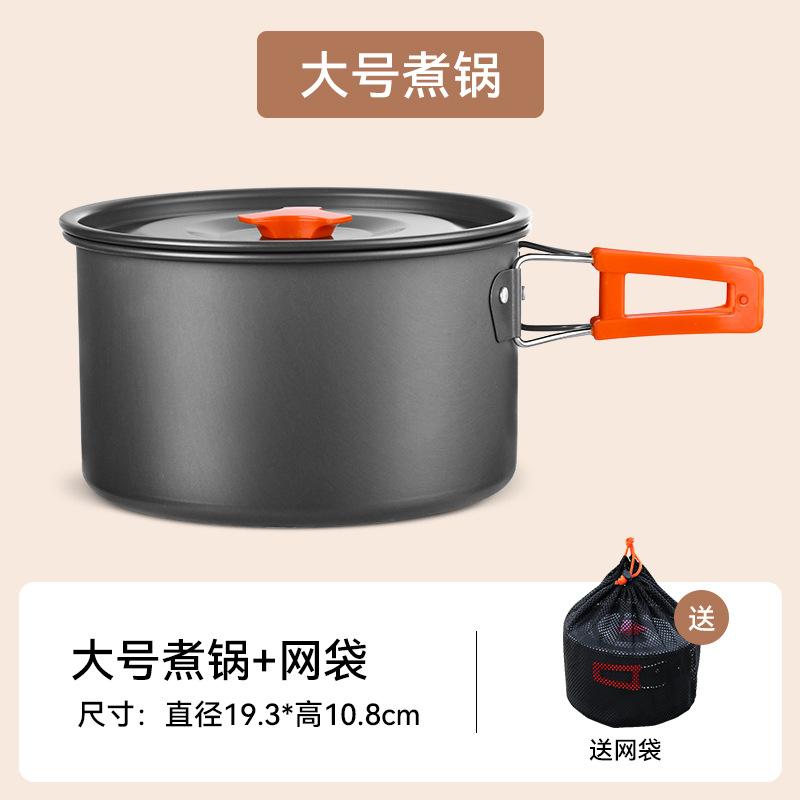 Outdoor camping picnic equipment Full set of camping pots, cooking utensils, kettle sets, pot sets, hanging pots, camping cookware supplies