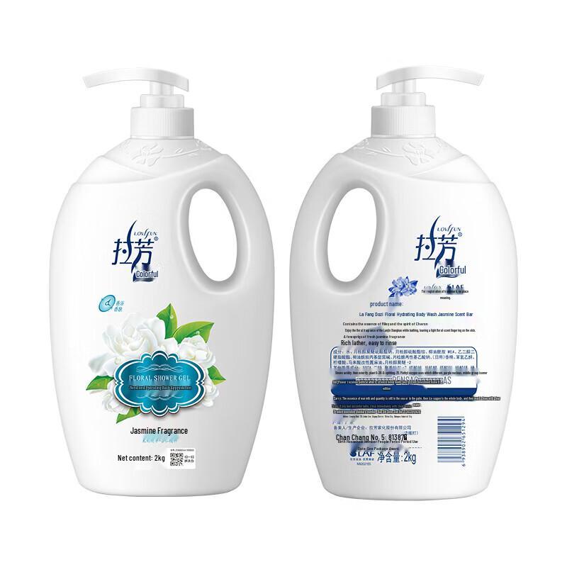 Lafang Floral Hydrating Shower Gel & Hair Care Set