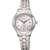Citizen Reguno Solar Waterproof Simple Women's Business Analog Watch Silver Gold 38mm
