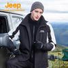 Jeep Men's Outdoor Windproof Waterproof Jacket