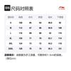 Li Ning Badfive Sweatshirt Men's Black AWDP359-2