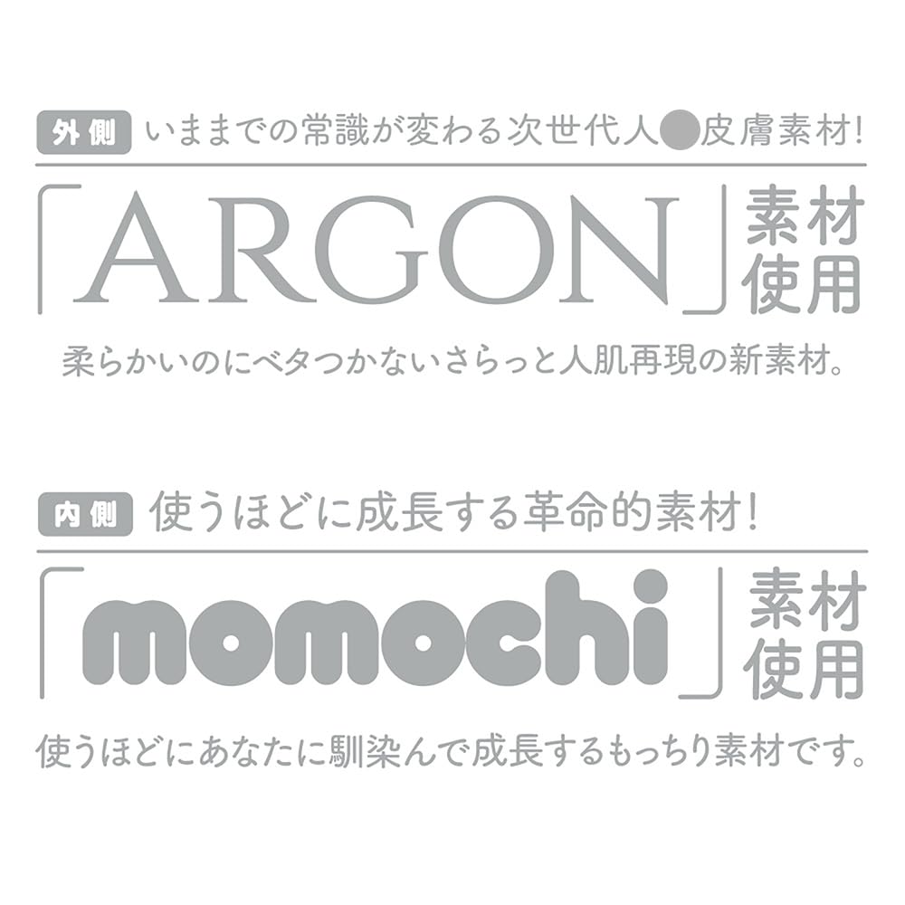 Hatopla Next Generation HOLE PUNIVIRGIN EXCITE Onahole Adult Toy