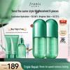 Franlinca Flash Repair Aloe Vera Gel