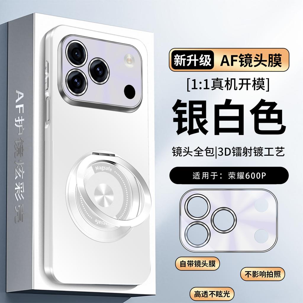 Applicable to Honor 600Pro foreign version mobile phone case Honor 600 protective case with its own lens film anti-drop mobile phone case