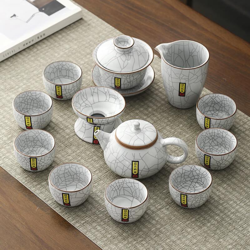 Janla Ru Ware 13-Piece Chinese Gongfu Tea Set
