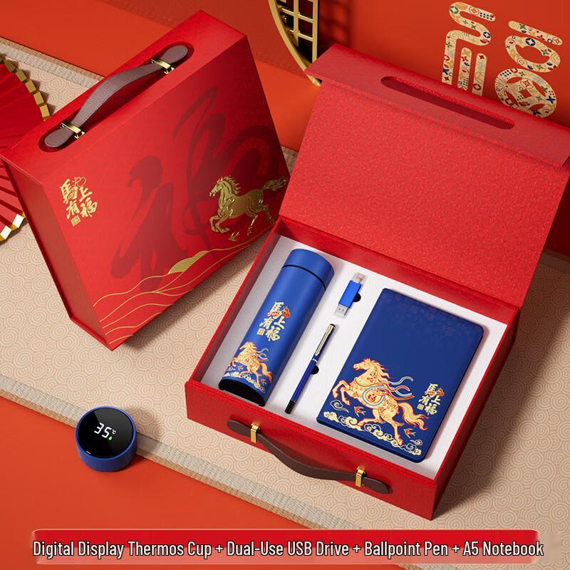 AQ Spring Festival Premium Gift Set