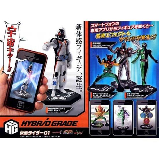 

Gashapon HYBRID GRADE Kamen Rider 01 all 4 types set