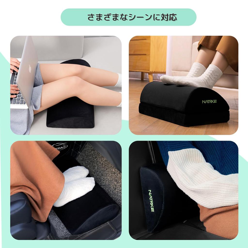 NATRKE Foot Adjustable Multifunctional Health Pillow for and 40cm X 25cm X Black Pillow, Height, Home, Office, Car, Telework, Gift, 15cm,